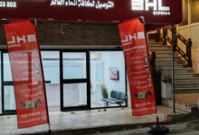 باي هاش إل المنزه 7
